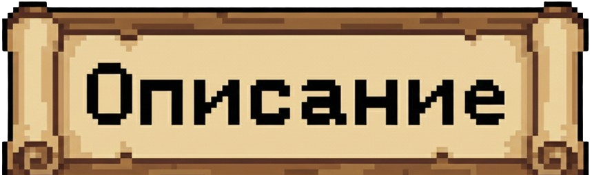 Сборка All the Mods 10 ATM10 1.21.1 (большая сборка на 500 модов) | Вчера, 17:40 - Сборки с модами / 1.21.x