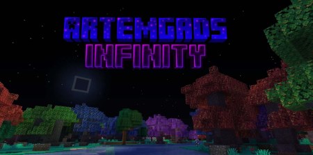 Сборка ArtemGadsInfinity - техномагическая сборка 1.16.5 (100 модов, русификация)