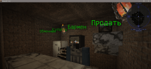 Сборка Back To The Zone 1.12.2 (сюжетная сталкер-тематика) | Сегодня, 12:44 - Сборки с модами / 1.12.x