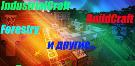 Сборка BestHI-TECH 1.7.10 (Лучшие индустриальные моды)