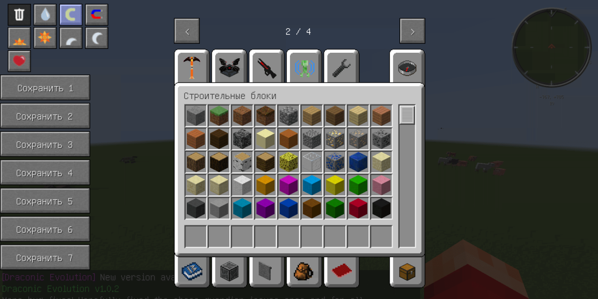 Сборка BomjCraft 1.7.10 (индустриальная сборка с 43 модами) | 28-05-2026, 13:52 - Сборки с модами / 1.7.x / Для слабых ПК / Индустриальные