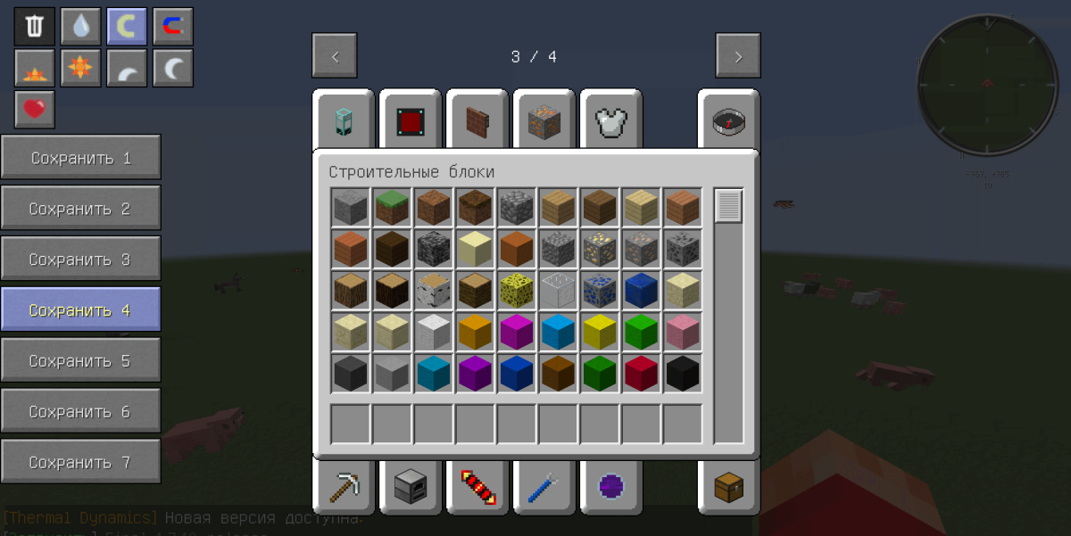 Сборка BomjCraft 1.7.10 (индустриальная сборка с 43 модами) | 28-05-2026, 13:52 - Сборки с модами / 1.7.x / Для слабых ПК / Индустриальные