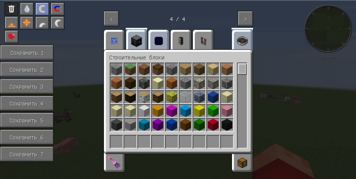 Сборка BomjCraft 1.7.10 (индустриальная сборка с 43 модами) | 28-05-2026, 13:52 - Сборки с модами / 1.7.x / Для слабых ПК / Индустриальные