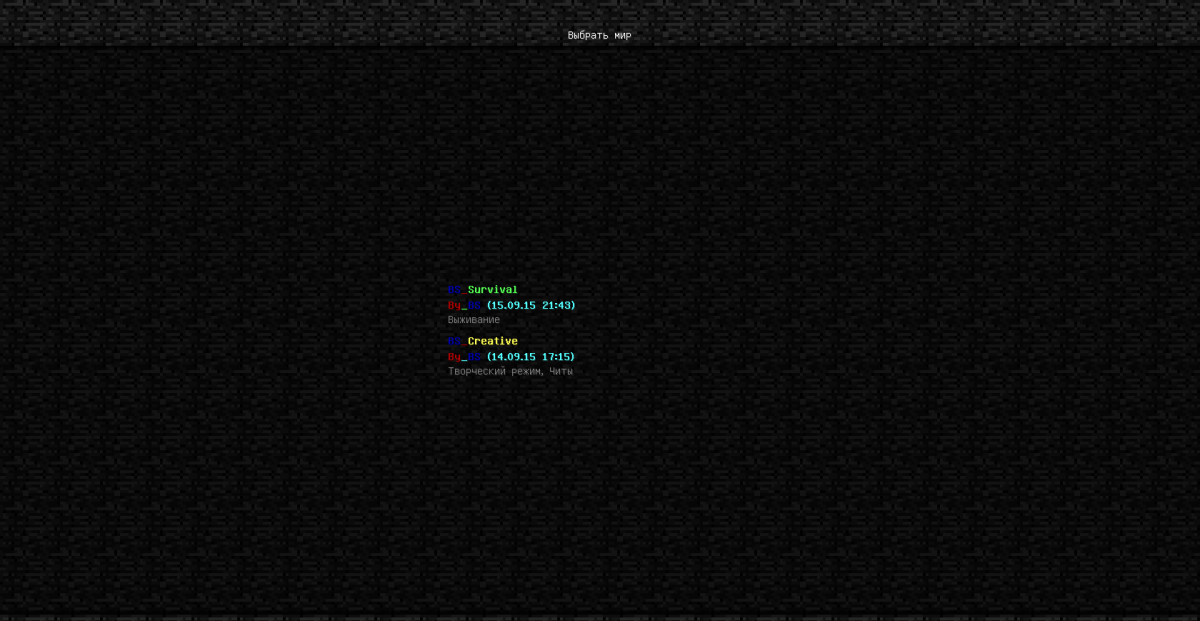 Сборка BS_Client 1.7.10 (Техно RPG) | 27-05-2026, 14:03 - Сборки с модами / 1.7.x / Для слабых ПК / Индустриальные