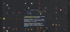 Сборка Create Chronicles: The Endventure 1.21.1 (приключенческая сборка с Create) | Вчера, 16:46 - Сборки с модами / Индустриальные / 1.21.x