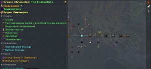 Сборка Create Chronicles: The Endventure 1.21.1 (приключенческая сборка с Create) | Вчера, 16:46 - Сборки с модами / Индустриальные / 1.21.x