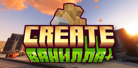 Сборка Create: Vanilla+ классический Майнкрафт с Create 1.20.1