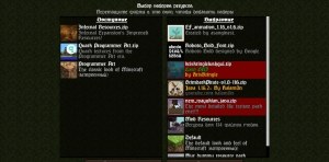 Сборка Curse Of The 7 Seas 1.16.5 (пиратская RPG с кораблями и квестами) | 29-05-2026, 14:22 - Сборки с модами / Для слабых ПК / 1.16.x