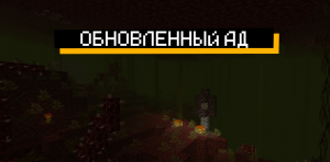 Сборка Dark Reflection - Глобальная зомби сборка 1.20.1 (пост-апокалипсис, опасные зомби, уникальное оружие) | 29-05-2026, 21:00 - Сборки с модами / Для слабых ПК / Апокалипсис / 1.20.x