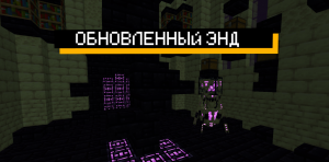Сборка Dark Reflection - Глобальная зомби сборка 1.20.1 (пост-апокалипсис, опасные зомби, уникальное оружие) | 29-05-2026, 21:00 - Сборки с модами / Для слабых ПК / Апокалипсис / 1.20.x