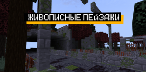 Сборка Dark Reflection - Глобальная зомби сборка 1.20.1 (пост-апокалипсис, опасные зомби, уникальное оружие) | 29-05-2026, 21:00 - Сборки с модами / Для слабых ПК / Апокалипсис / 1.20.x
