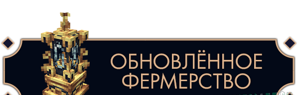 Сборка Desiderium 1.18.2 (Переверни своё сознание!) | 29-05-2026, 21:00 - Сборки с модами / Индустриальные / 1.18.x