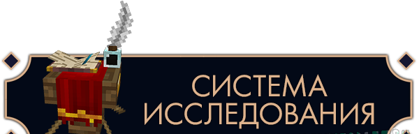 Сборка Desiderium 1.18.2 (Переверни своё сознание!) | 29-05-2026, 21:00 - Сборки с модами / Индустриальные / 1.18.x