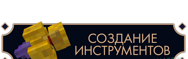 Сборка Desiderium 1.18.2 (Переверни своё сознание!) | 29-05-2026, 21:00 - Сборки с модами / Индустриальные / 1.18.x