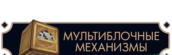 Сборка Desiderium 1.18.2 (Переверни своё сознание!) | 29-05-2026, 21:00 - Сборки с модами / Индустриальные / 1.18.x