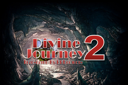 Сборка Divine Journey 2 1.12.2 (Экспертный модпак с уникальной прогрессией)