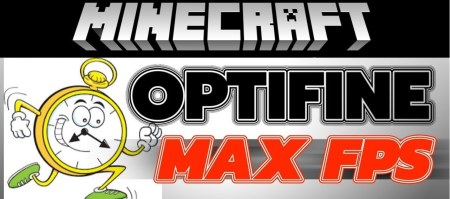 Сборка для максимального фпс forge + оптифайн 1.20.1 (оптимизация и производительность)