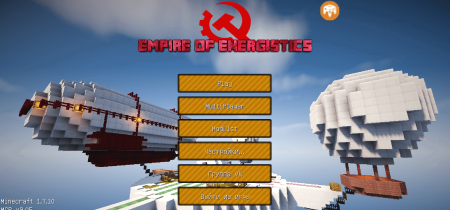 Сборка Empire of Energistics 1.7.10 (техническая космическая сборка)