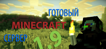 Сборка EmpireMinecraft 1.9 (выживание с модами и плагинами)