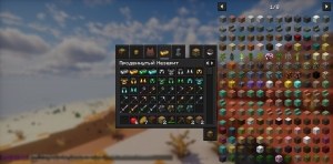 Сборка Enhanced Vanilla+ 1.21.4 (ваниль, но интересней) | 29-05-2026, 20:51 - Сборки с модами / 1.21.x