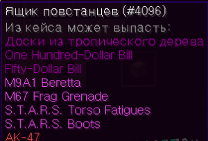 Сборка Escape From MINECRAFT 1.12.2 (реализм и огнестрел) | 29-05-2026, 12:29 - Сборки с модами / 1.12.x