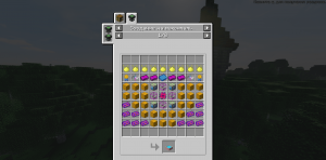 Сборка Evolution Upgrade 1.16.5 (техно-рпг) | 29-05-2026, 14:19 - Сборки с модами / Индустриальные / 1.16.x
