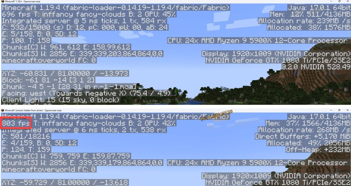 Сборка Fabulously Optimized 1.20.1 (оптимизация производительности) | 29-05-2026, 14:19 - Сборки с модами / Для слабых ПК / 1.16.x / 1.17.x / 1.20.x / 1.19.x / 1.18.x
