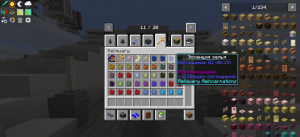 Сборка FTB Skies 2 1.21.1 (скайблок с тремя путями развития) | 29-05-2026, 21:07 - Сборки с модами / Индустриальные / 1.21.x