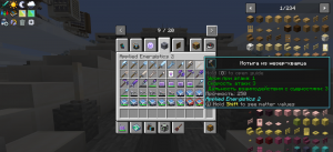 Сборка FTB Skies 2 1.21.1 (скайблок с тремя путями развития) | 29-05-2026, 21:07 - Сборки с модами / Индустриальные / 1.21.x