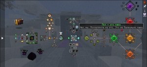 Сборка FTB Skies 2 1.21.1 (скайблок с тремя путями развития) | 29-05-2026, 21:07 - Сборки с модами / Индустриальные / 1.21.x
