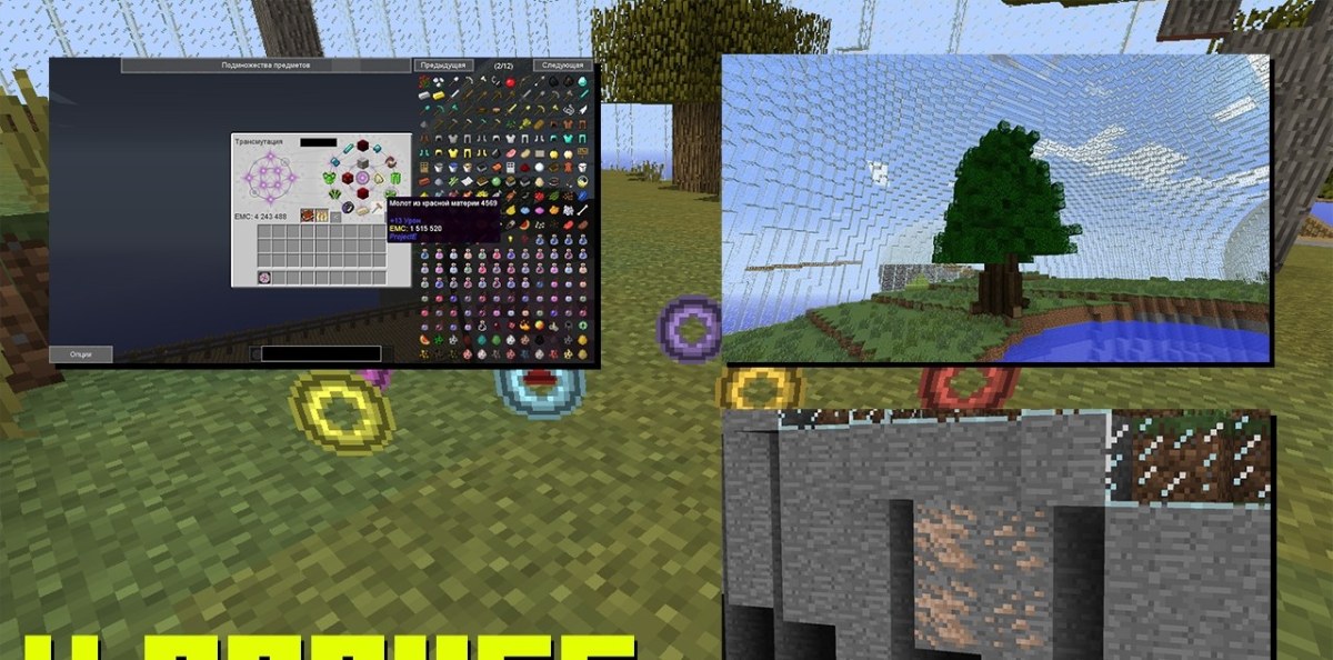 Сборка Glass Bowl(survival) 1.7.10 (выживание в стеклянных шарах) | 28-05-2026, 16:49 - Сборки с модами / 1.7.x / Для слабых ПК / Индустриальные