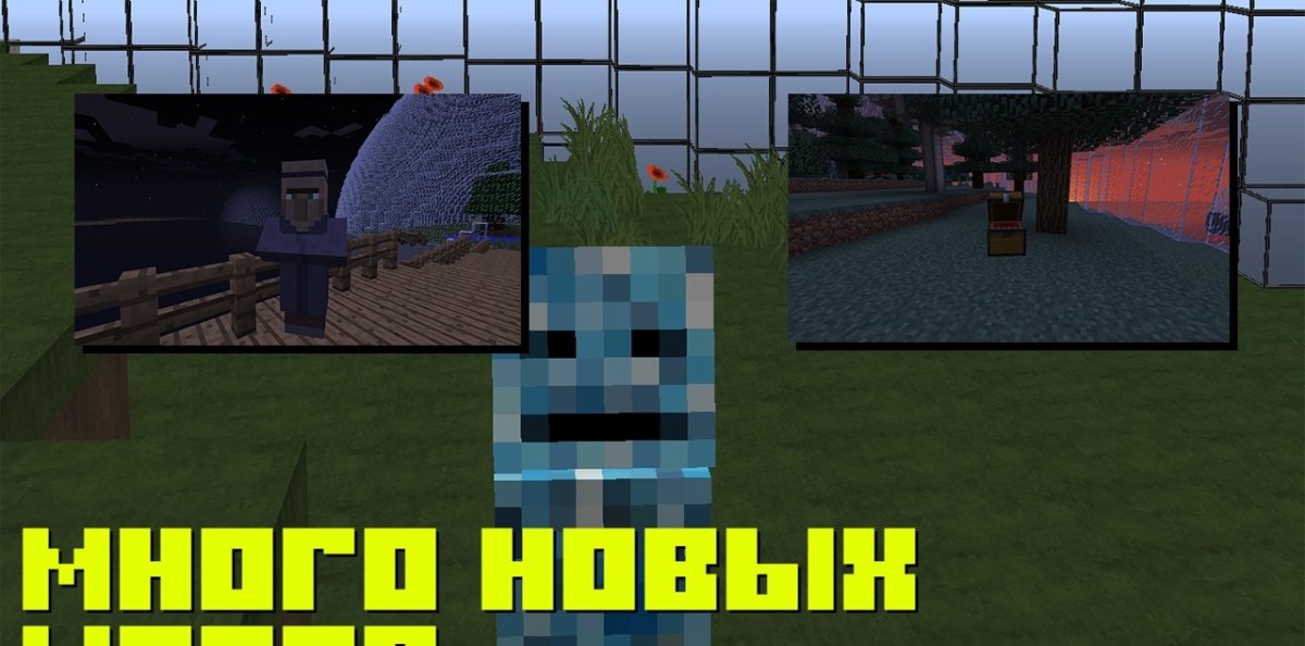 Сборка Glass Bowl(survival) 1.7.10 (выживание в стеклянных шарах) | 28-05-2026, 16:49 - Сборки с модами / 1.7.x / Для слабых ПК / Индустриальные