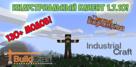 Сборка Hi-Tech 1.7.10 (техническая сборка с более 130 модами)