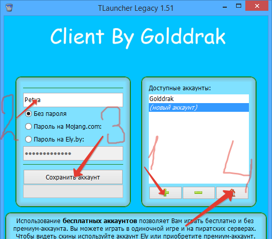 Сборка HiTech 1.7.10 (техническая сборка с модами) | 27-05-2026, 13:17 - Сборки с модами / 1.7.x / Индустриальные