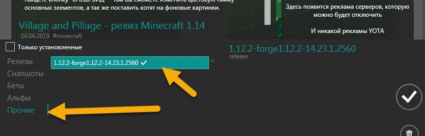 Сборка Индустриальная сборка Minecraft 1.12.2 (промышленные моды, 62 мода) | 28-05-2026, 16:18 - Сборки с модами / 1.12.x / Для слабых ПК / Индустриальные