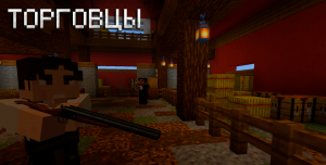 Сборка Infected World 1.20.1 (Зомби апокалипсис и выживание) | 29-05-2026, 21:00 - Сборки с модами / Апокалипсис / 1.20.x