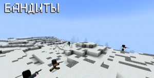 Сборка Infected World 1.20.1 (Зомби апокалипсис и выживание) | 29-05-2026, 21:00 - Сборки с модами / Апокалипсис / 1.20.x