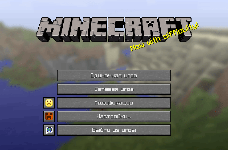 Сборка LightCraft Alpha 1.9.4 (оптимизированная сборка с 18 модами) | 27-05-2026, 15:39 - Сборки с модами / 1.9.x / Для слабых ПК