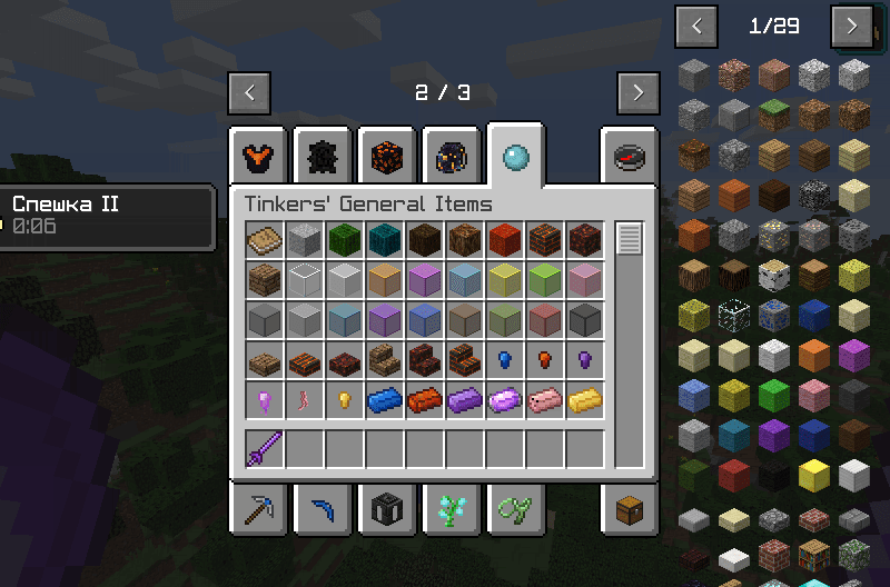 Сборка LightCraft Alpha 1.9.4 (оптимизированная сборка с 18 модами) | 27-05-2026, 15:39 - Сборки с модами / 1.9.x / Для слабых ПК