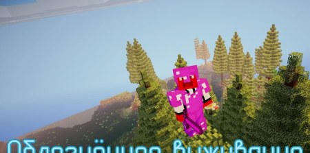 Сборка Lightweight Survival 1.9 (облегчённое выживание с модами)