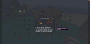 Сборка Magic RPG Project 1.16.5 (магическая сборка модов и квестов) | Сегодня, 14:15 - Сборки с модами / Индустриальные / 1.16.x