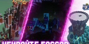 Сборка Magical Void Магические Похождения 1.12.2 (магия, квесты, приключения) | 29-05-2026, 14:19 - Сборки с модами / 1.12.x / Для слабых ПК