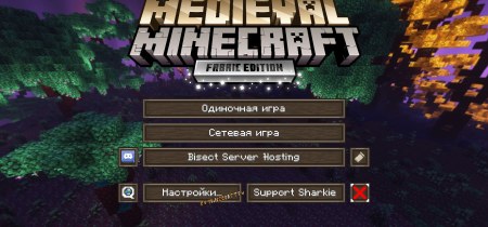 Сборка Medieval Minecraft 1.19.2 (средневековье, 200+ модов)
