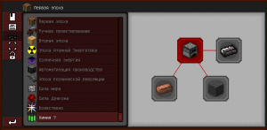 Сборка Metalurgic 1.12.2 (индустриальная сборка с квестами) | 29-05-2026, 12:37 - Сборки с модами / Готовые сервера / 1.12.x / Индустриальные