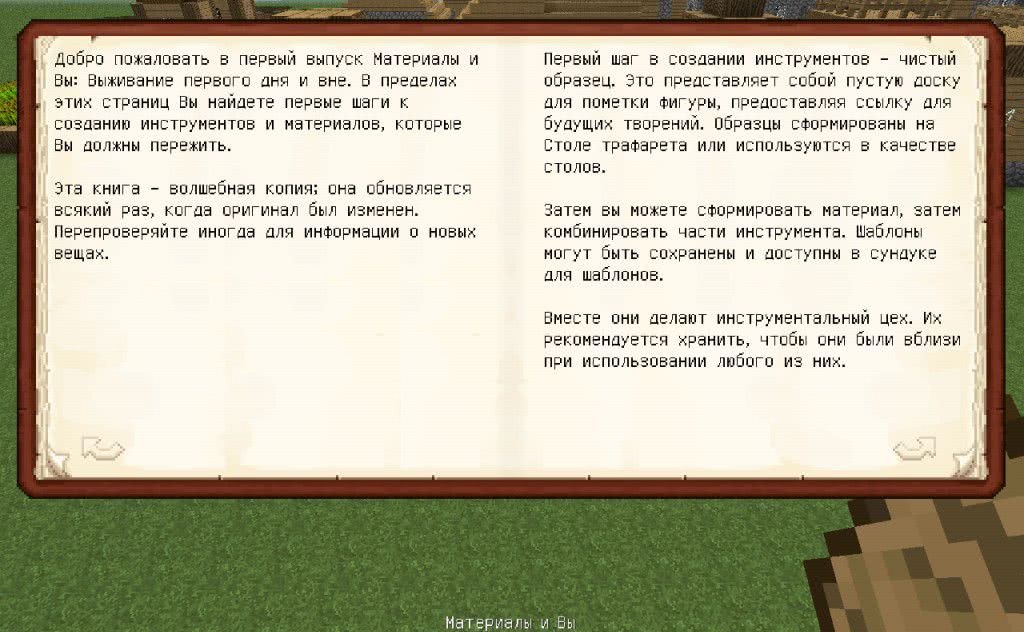 Сборка модов из 56 штук 1.5.2 (большое разнообразие модов) | 27-05-2026, 14:53 - Сборки с модами / 1.5.x / Для слабых ПК / Индустриальные / Апокалипсис