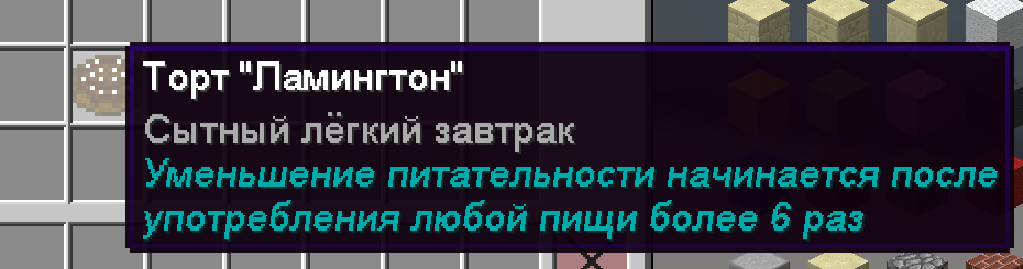 Сборка Real Survival by Allman 1.12.2 (реалистичное выживание с технологиями) | 28-05-2026, 16:57 - Сборки с модами / 1.12.x / Для слабых ПК / Индустриальные