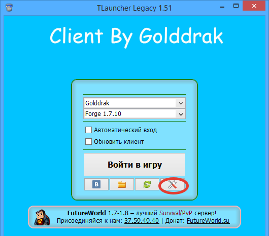Сборка RPG client 1.7.10 (RPG-клиент с модами) | 27-05-2026, 11:33 - Сборки с модами / 1.7.x / Для слабых ПК