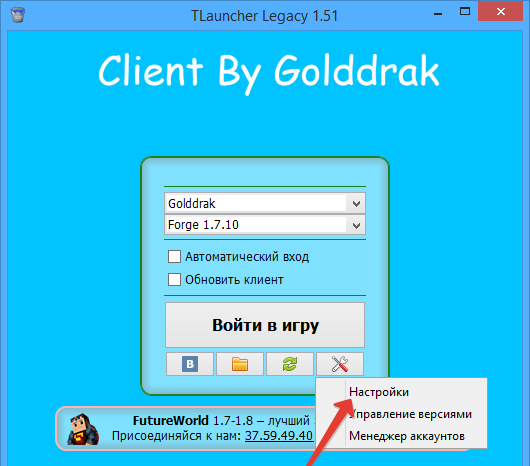 Сборка RPG client 1.7.10 (RPG-клиент с модами) | 27-05-2026, 11:33 - Сборки с модами / 1.7.x / Для слабых ПК