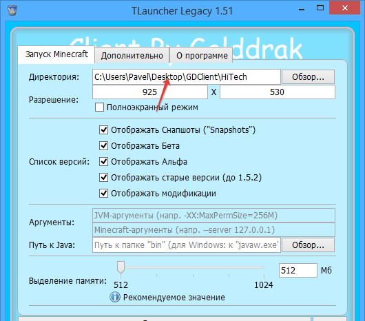 Сборка RPG client 1.7.10 (RPG-клиент с модами) | 27-05-2026, 11:33 - Сборки с модами / 1.7.x / Для слабых ПК