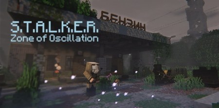 Сборка S.T.A.L.K.E.R. Zone of Oscillation: Anomaly Update 1.16.5 (тематика Сталкера)